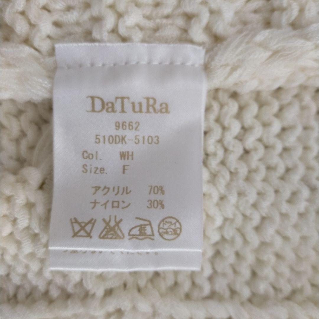 希少　ダチュラ　ドルマン　パール　ケーブルニット　アウター　平成　ギャル