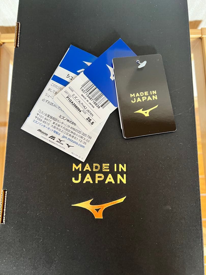 国内正規品 ミズノ アルファ2 JAPAN