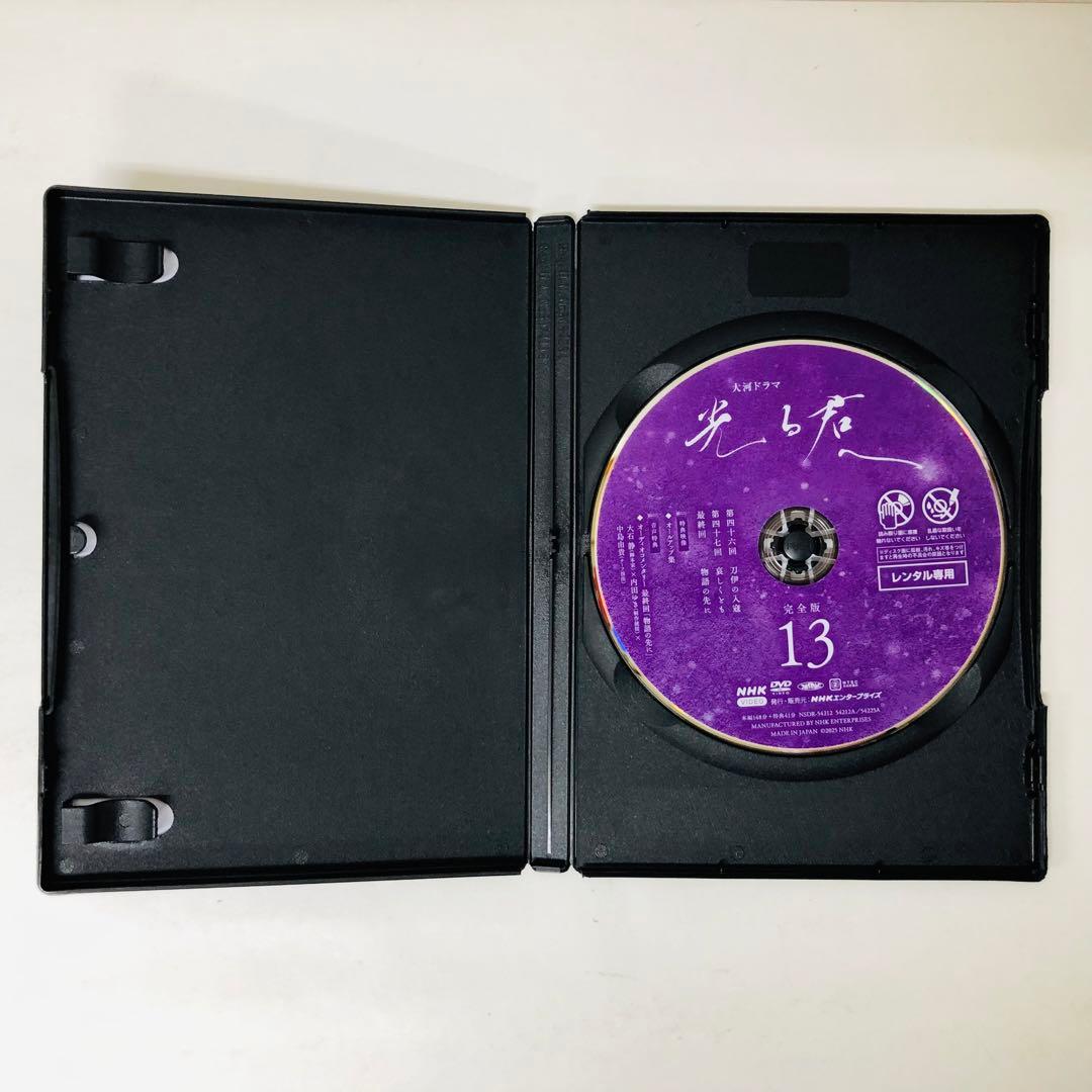 ▶︎【新品ケース】NHK大河ドラマ 光る君へ 完全版　DVD全巻セット　全13巻