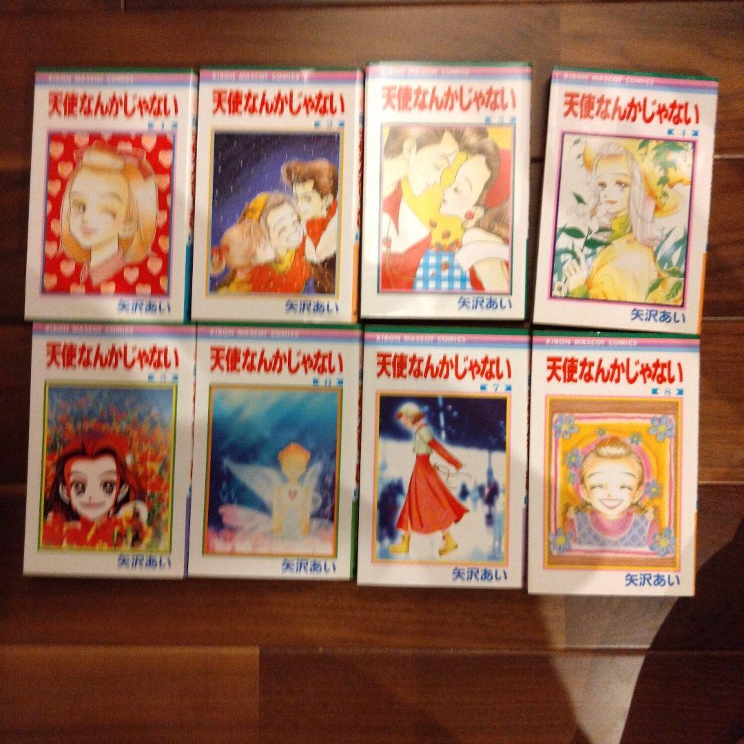 矢沢あい漫画セット　43冊（抜け巻あり）