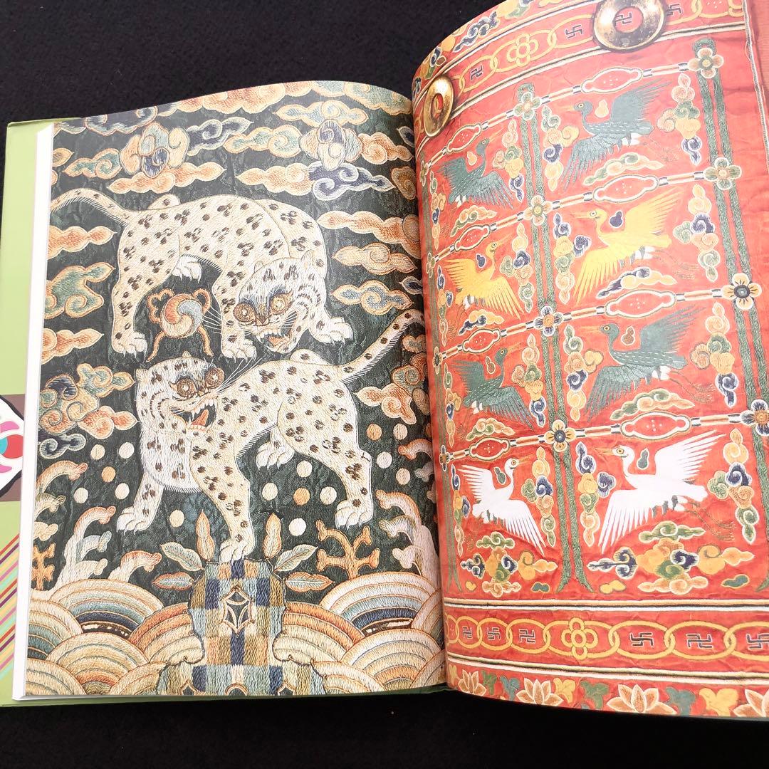 韓国刺繍 図案 パターン集「刺繍文様 Embroidery Patterns」