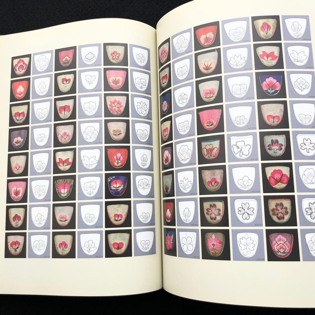 韓国刺繍 図案 パターン集「刺繍文様 Embroidery Patterns」