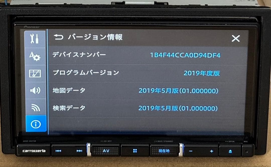 カーナビ Pioneer carrozzeria AVIC-RZ-710