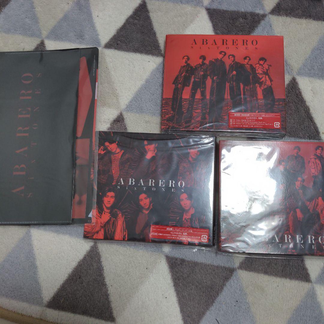 SixTONES　シングル　アルバム　購入特典まとめ売り