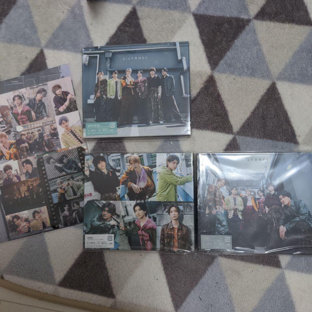 SixTONES　シングル　アルバム　購入特典まとめ売り