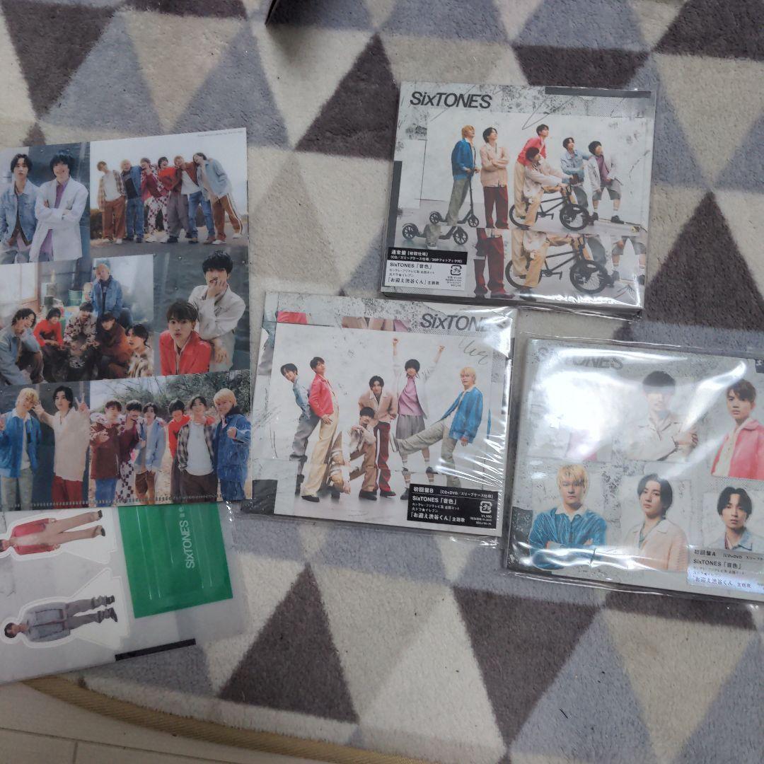 SixTONES　シングル　アルバム　購入特典まとめ売り