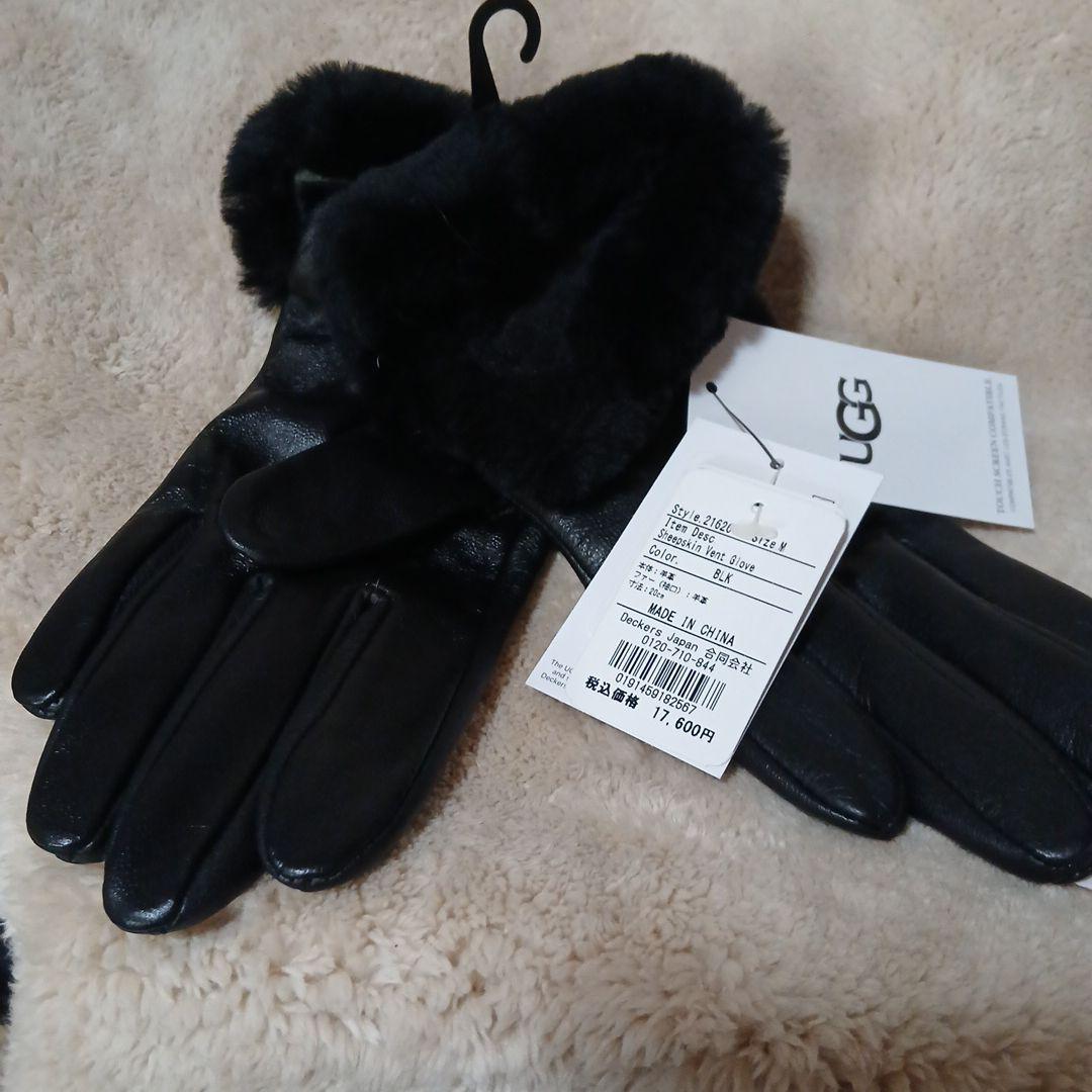 新品　UGG シープスキン手袋 ブラック Mサイズ