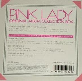 ★☆ 新品！ペッパー警部~バイバイカーニバル