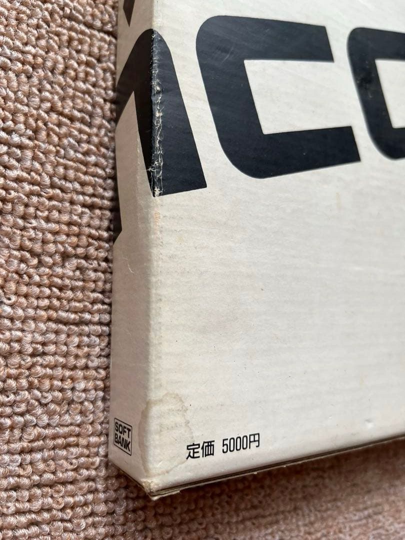 新明解ナム語辞典