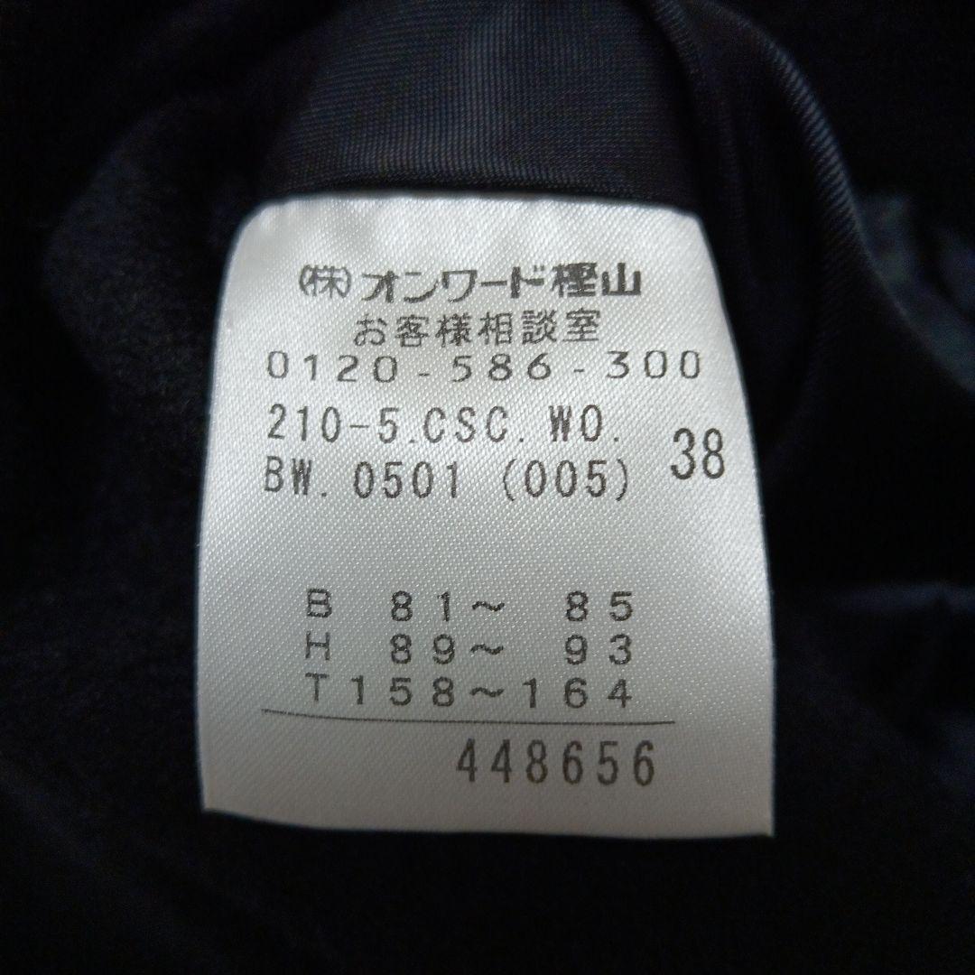 23区 カシミア100% コート 38サイズ (M相当) ブラック