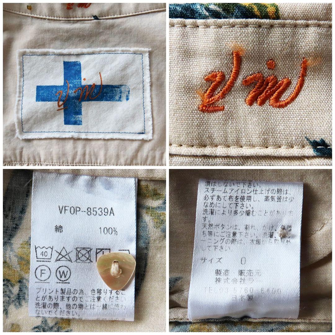 LOOK掲載 vm 手捺染リーフプリント バックギャザーシャツワンピース 0