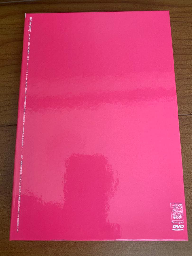 dir en grey 【DVD】 1999年12月18日 大阪城ホール