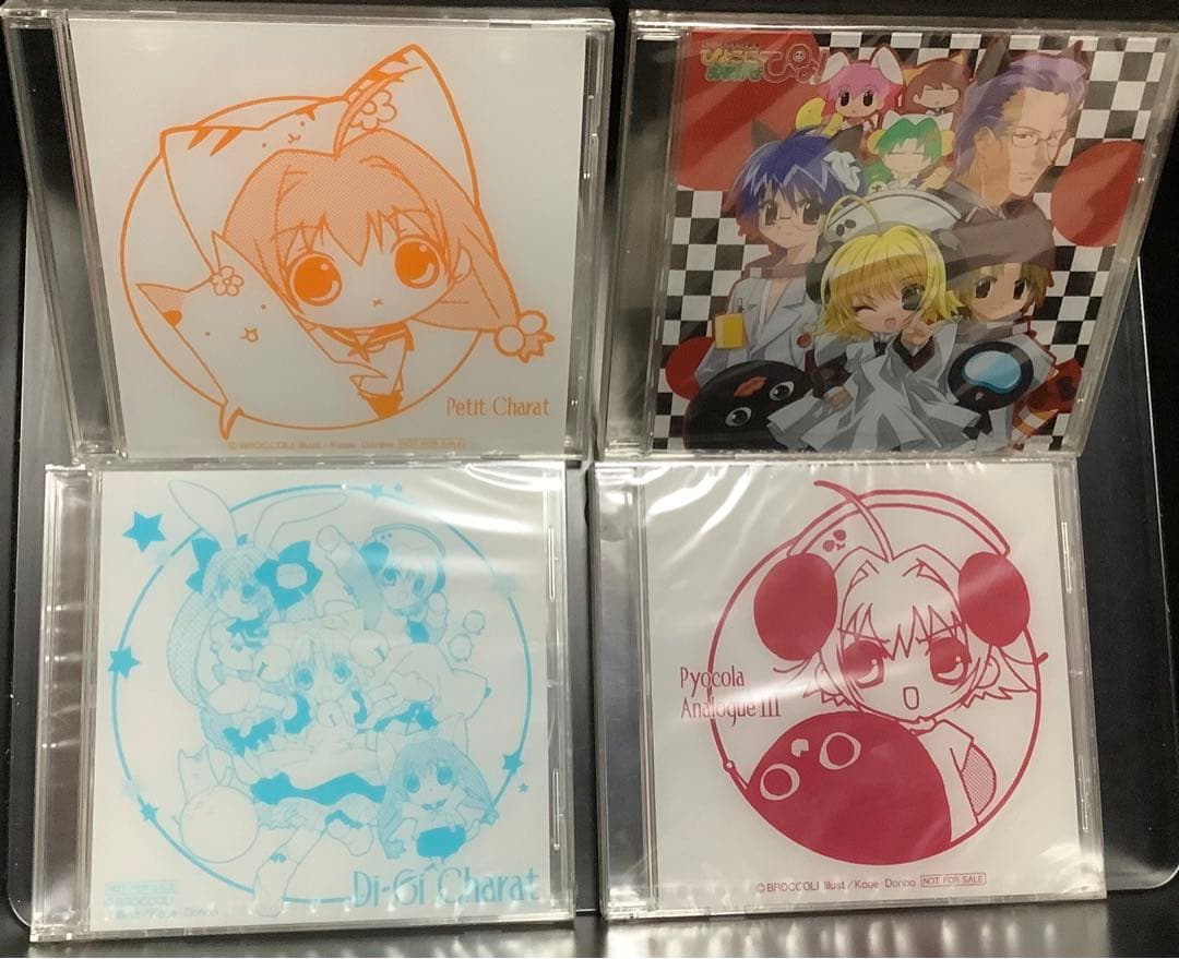 【非売品】デ・ジ・キャラット ぴよこにおまかせぴよ 特製DVDケース4点セット