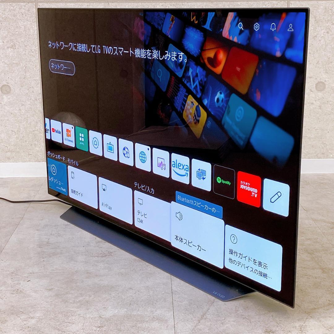 LG 有機ELテレビ OLED48C1PJB 48型 4K対応