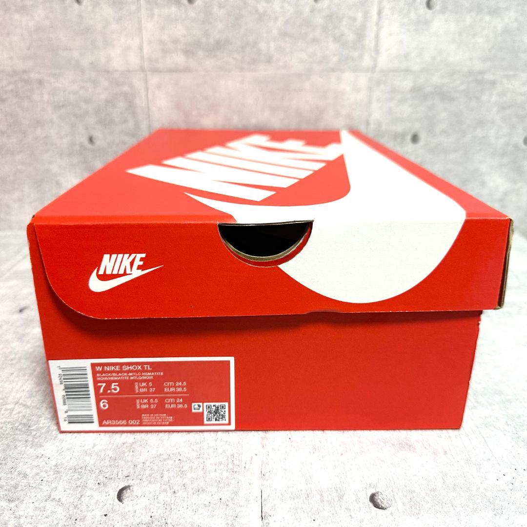 U*太様 24.5cm 新品未使用品 ウィメンズ W NIKE SHOX TL