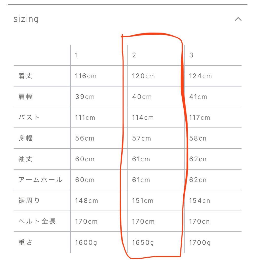 ★最終★在庫処分★crewre アジャスタブルウールロングコート ダークブラウン