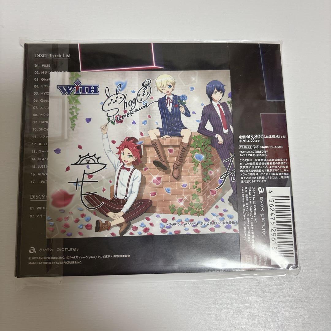 WITH アルバム ALWAYS WITH YOU!!! アイドルタイムプリパラ