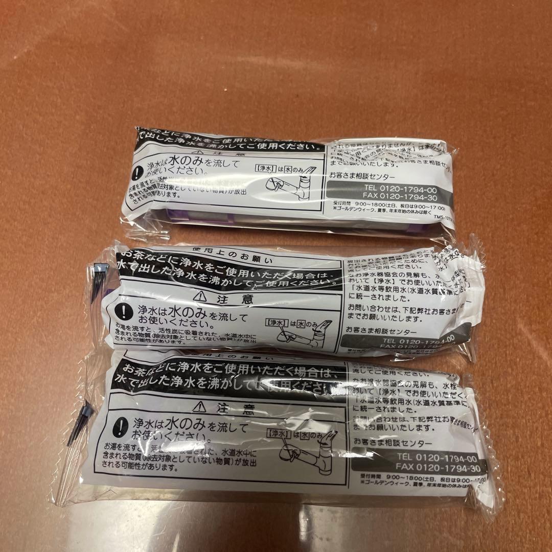 LIXIL INAX JF-22 交換用浄水器カートリッジ 3個セット