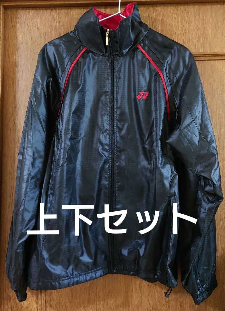 YONEX ヨネックス ヒートカプセル ウインドブレーカー＆パンツ上下セット 黒