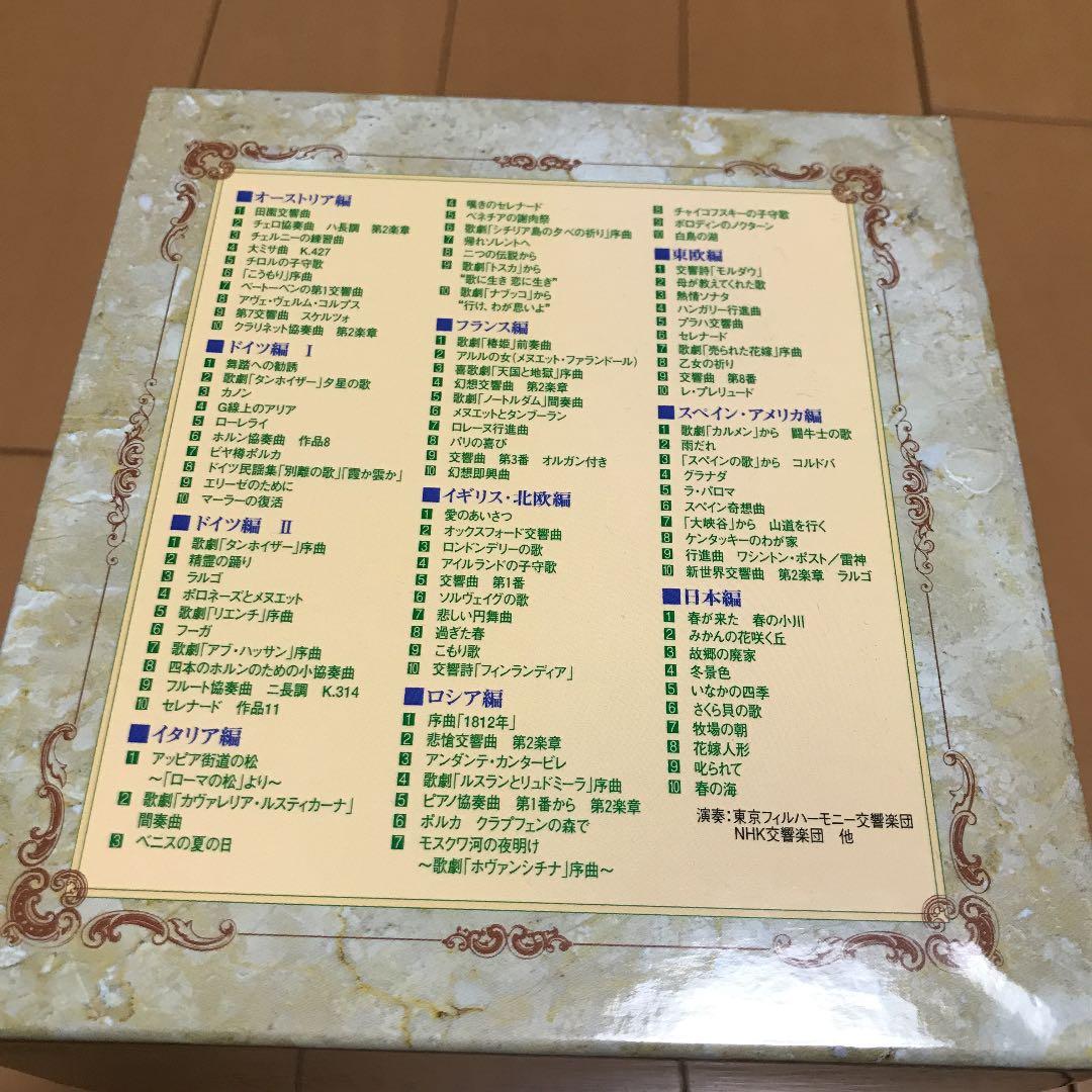 NHK名曲アルバム DVD-BOX