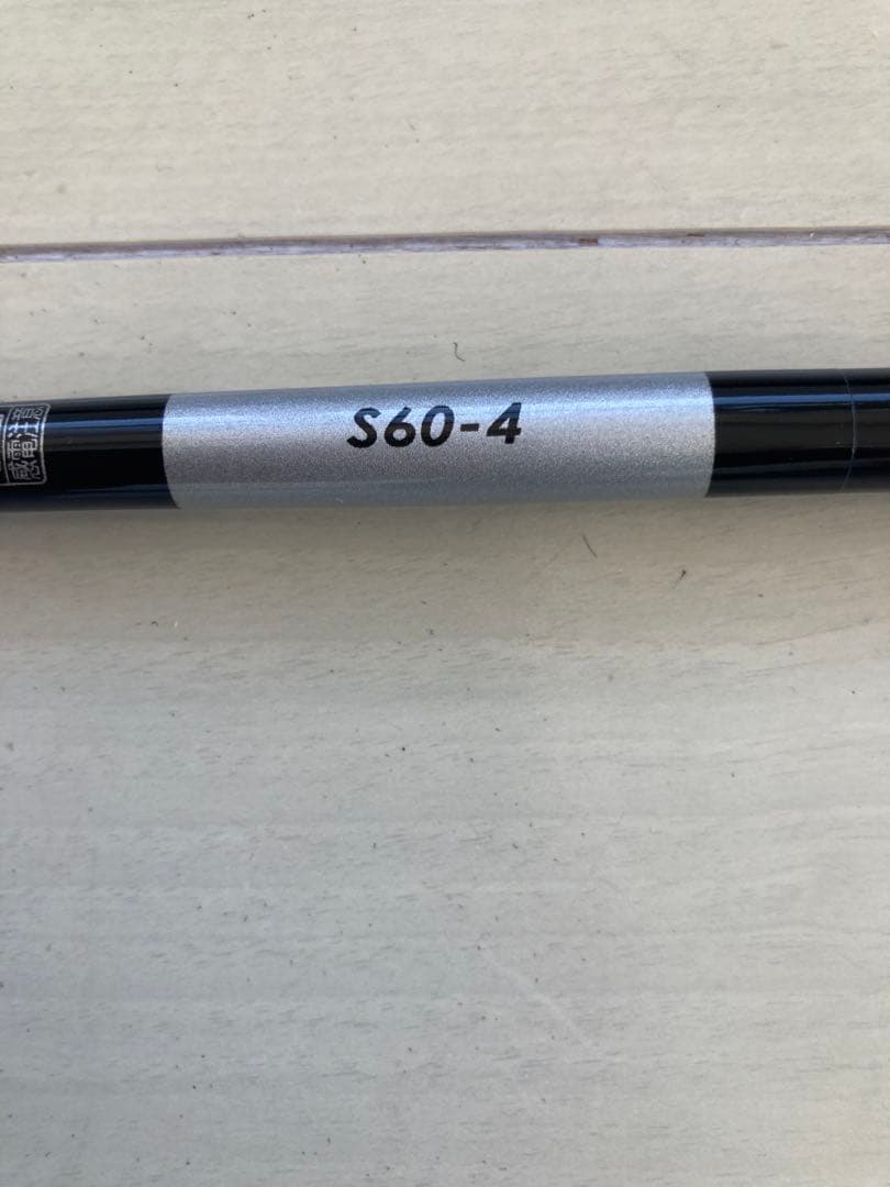 ロッド SHIMANO Grappler BB Type J S640-4