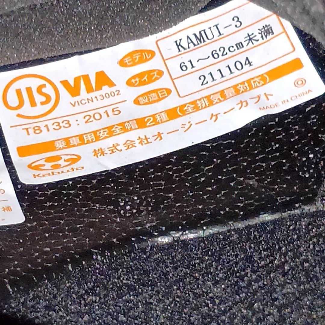 OGK Kabuto KAMUI3 フェニックス フルフェイスヘルメット XL