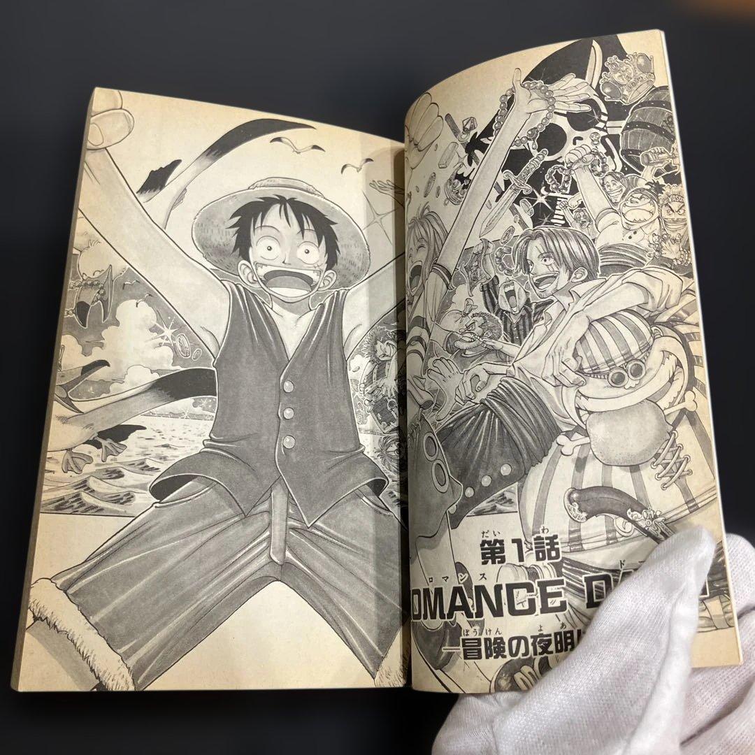 【初版】ONE PIECE １巻　ROMANCE DAWN-冒険の夜明け-