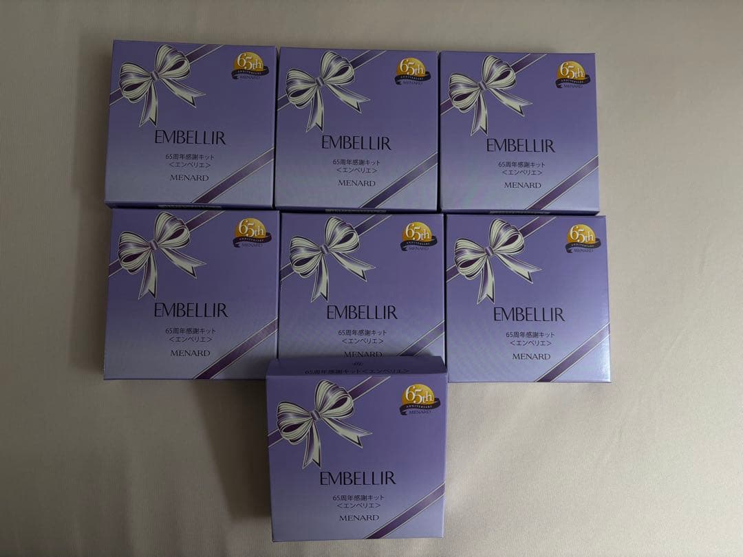 最終値下げメナードエンベリエサンプル5点セットの7セットです。お得です。