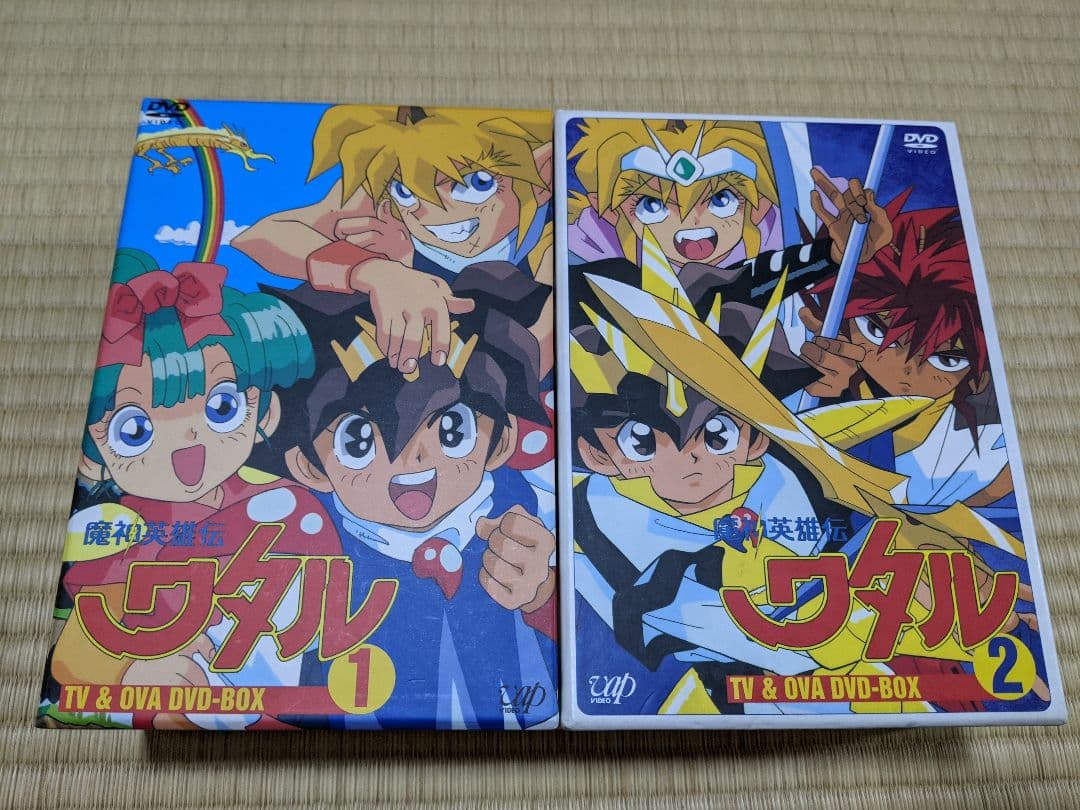 魔神英雄伝ワタル TV&OVA DVD-BOX1、2