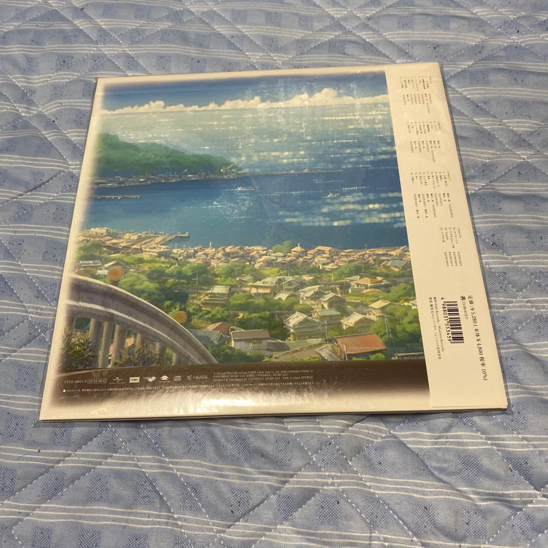 radwimps すずめの戸締り　レコード　新品未開封