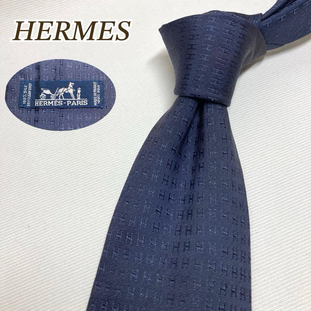HERMES エルメス　ネクタイ　ネイビー　ファソネ　H柄　ジャガード　シルク