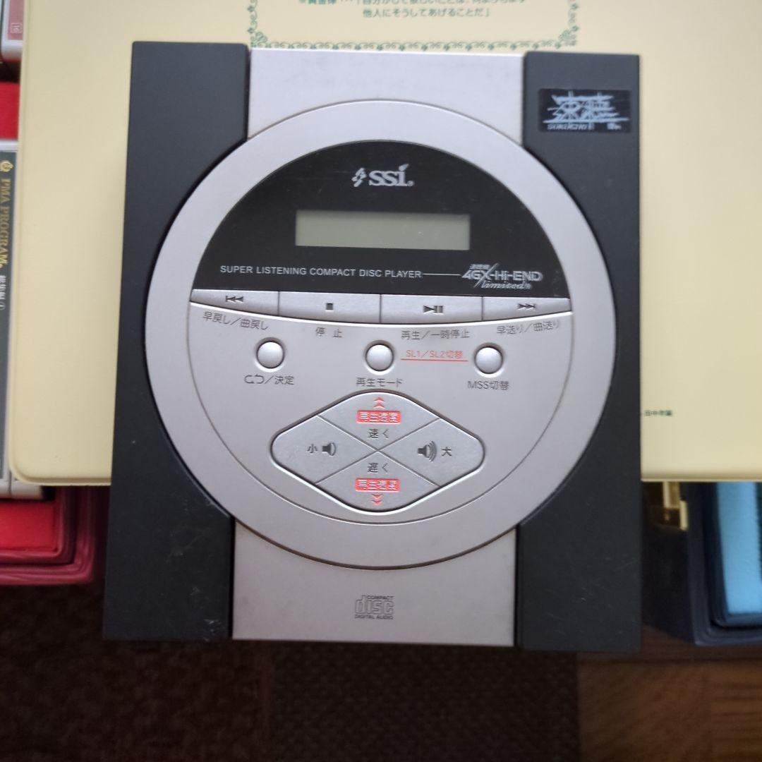 PMA プログラムCD30枚セット