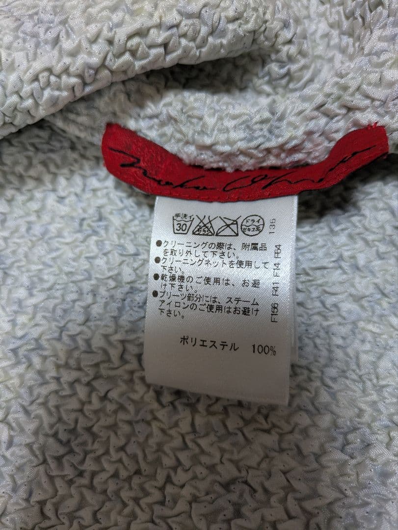 ラムラム様　ノコオーノカーカラージャケット、ブラウス