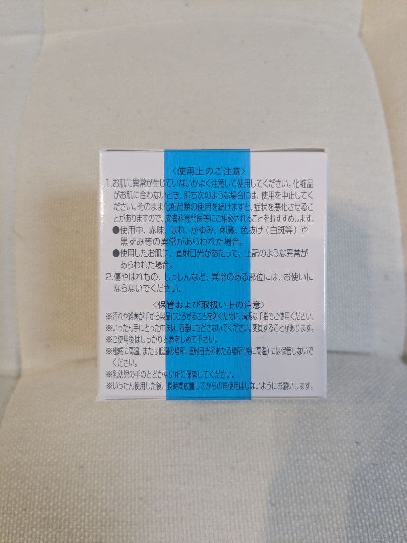 イオン化粧品 ピアレス 2個