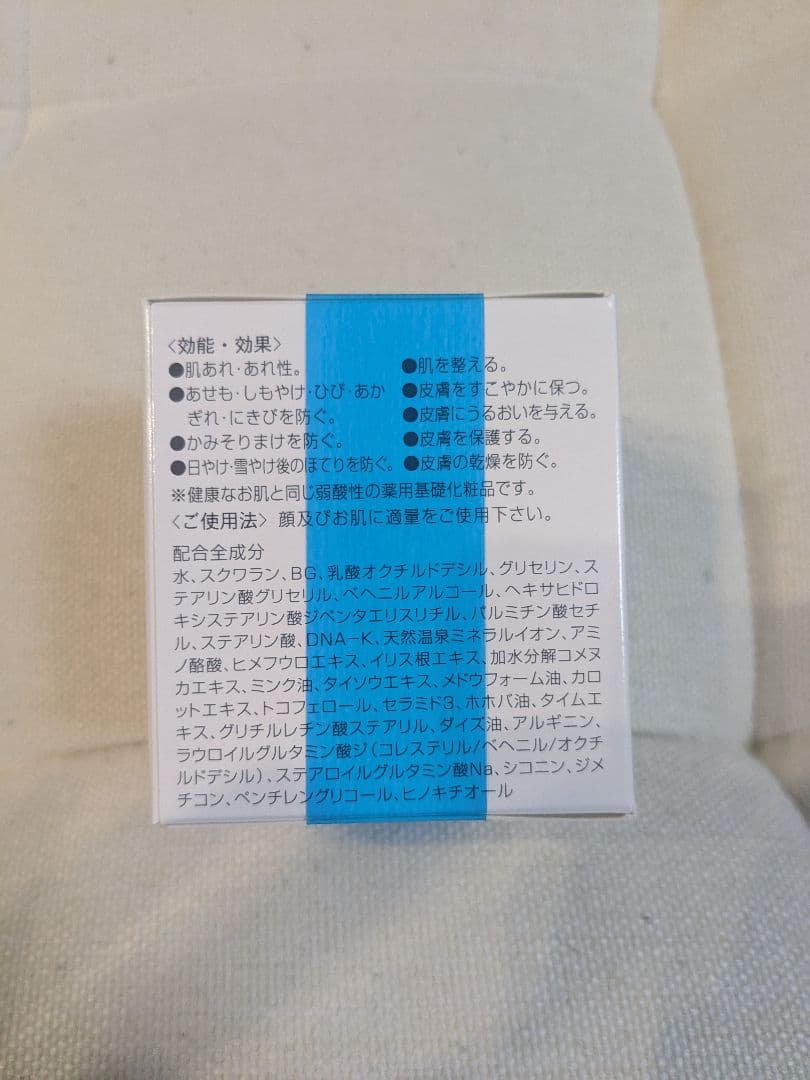 イオン化粧品 ピアレス 2個