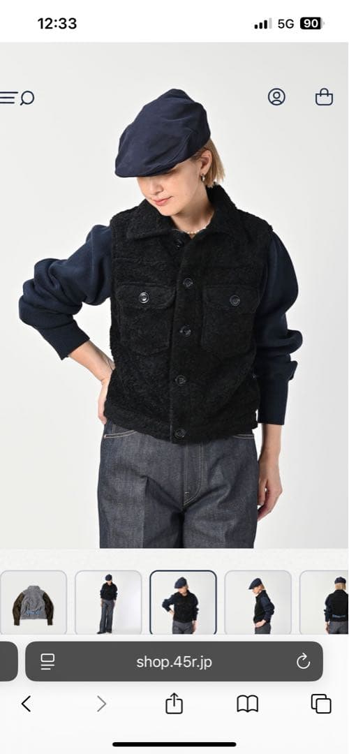 45R ボア×USモーのGジャン