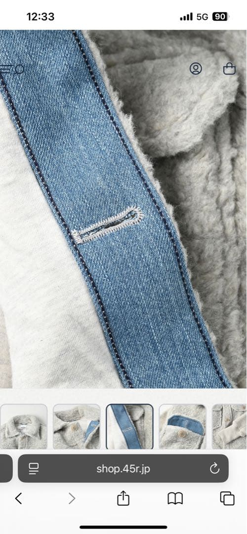 45R ボア×USモーのGジャン