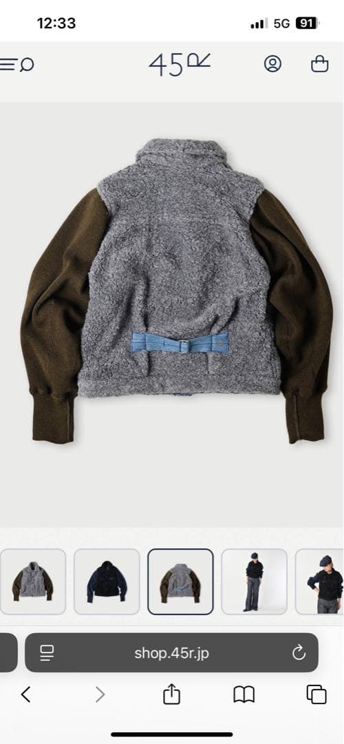 45R ボア×USモーのGジャン