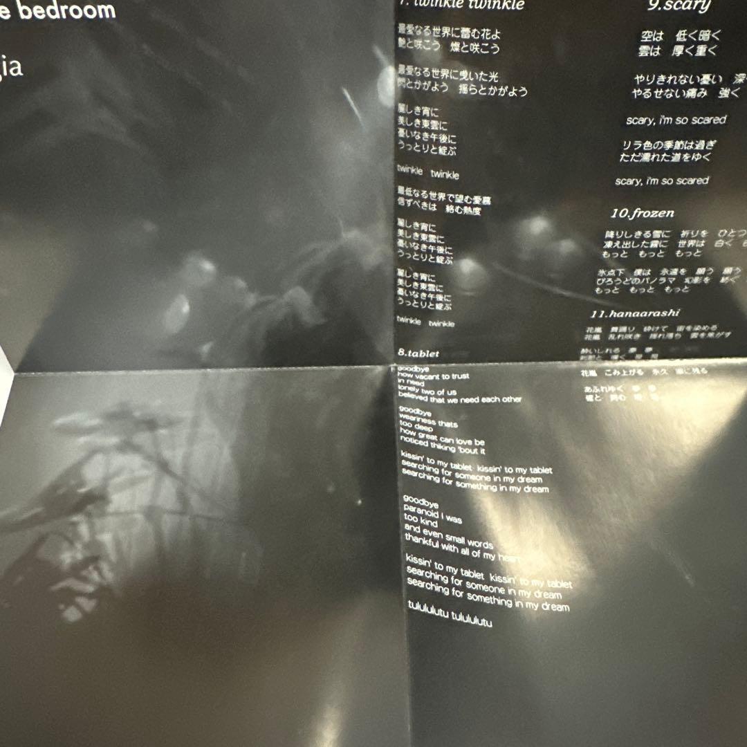 【saudargia】cruyff in the bedroom