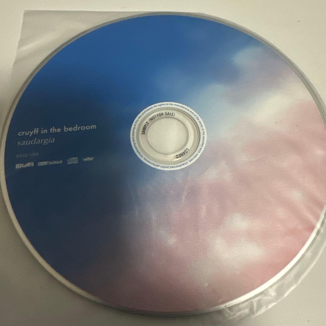 【saudargia】cruyff in the bedroom