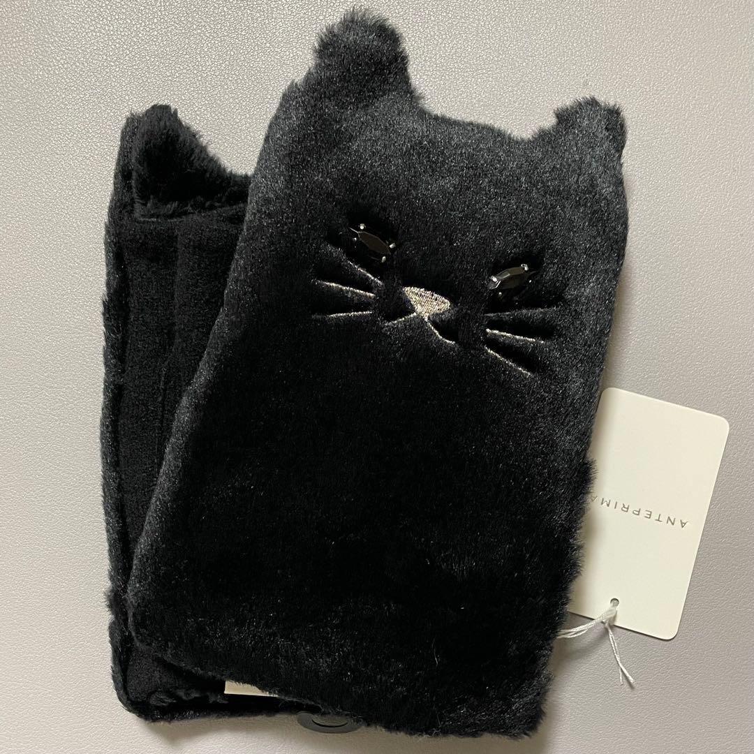 小花様おまとめ依頼（ブラック・ベージュ）アンテプリマ キャットモチーフ 手袋