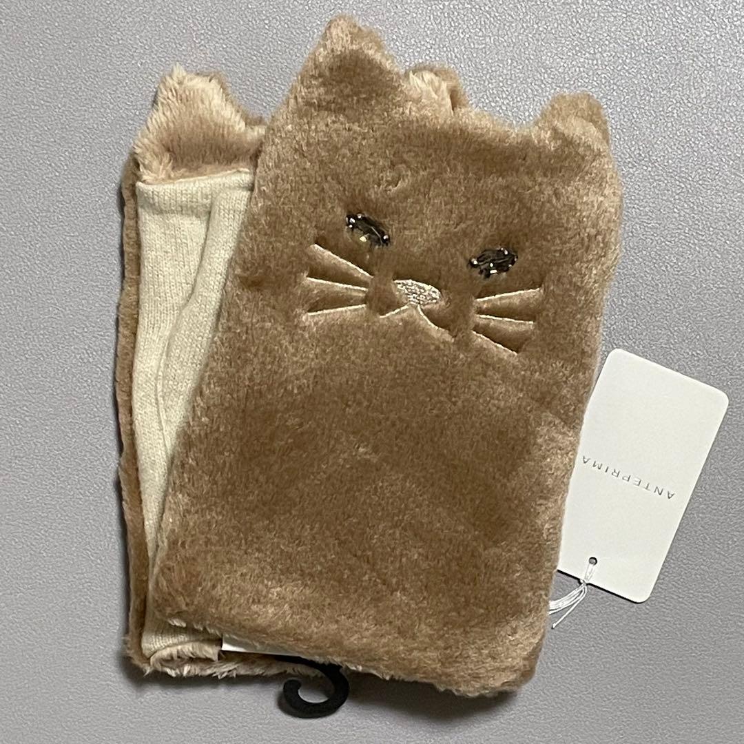 小花様おまとめ依頼（ブラック・ベージュ）アンテプリマ キャットモチーフ 手袋