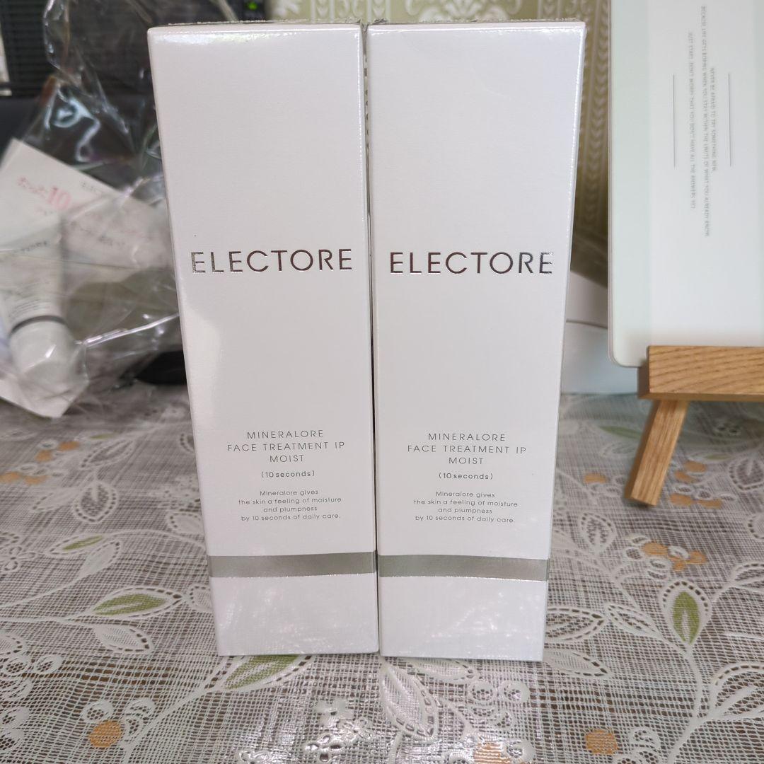 エレクトーレ　フェイストリートメント IP 200g 2個セット