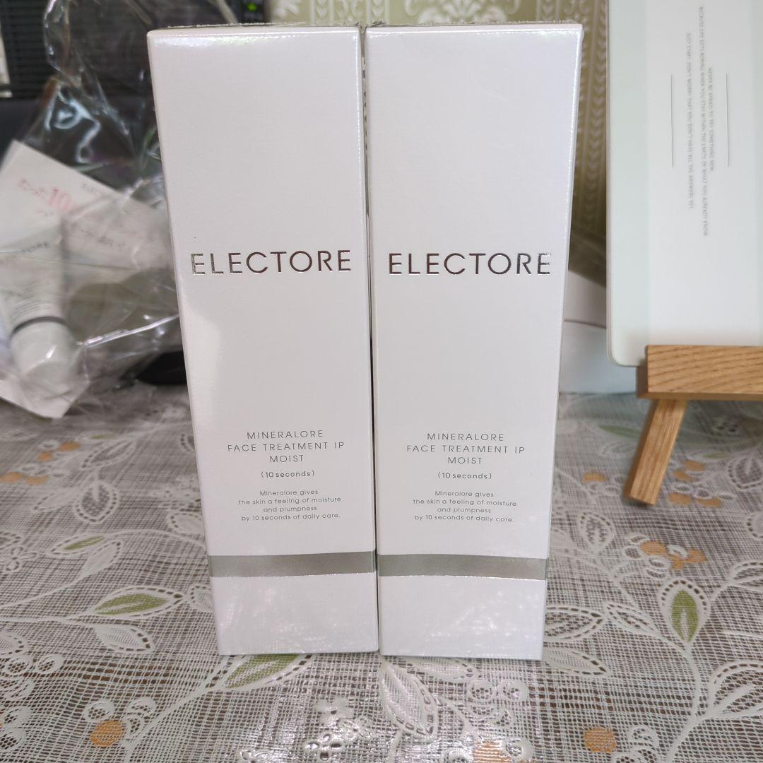 エレクトーレ　フェイストリートメント IP 200g 2個セット