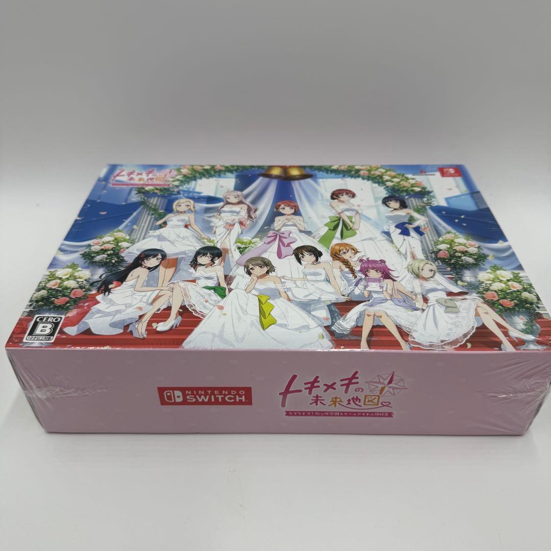 <新品> ラブライブ 虹ヶ咲学園スクールアイドル同好会 トキメキの未来地図 限定