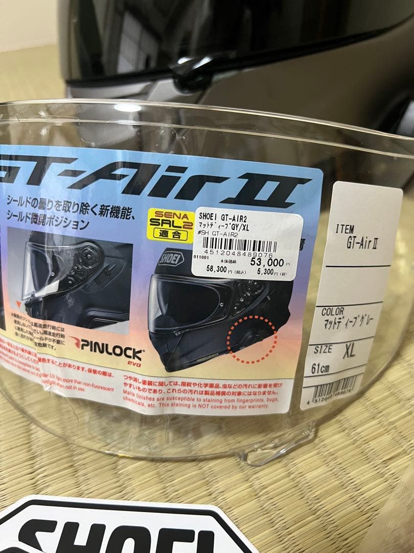 SHOEI GT-Air2 XL インカムSENA付