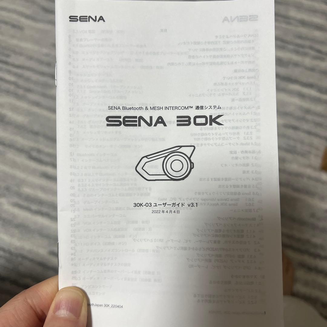 SHOEI GT-Air2 XL インカムSENA付