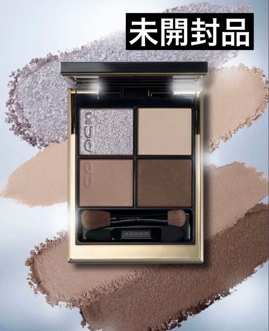 【未開封】SUQQU スック シグニチャーカラーアイズ S03 霜来 限定完売品