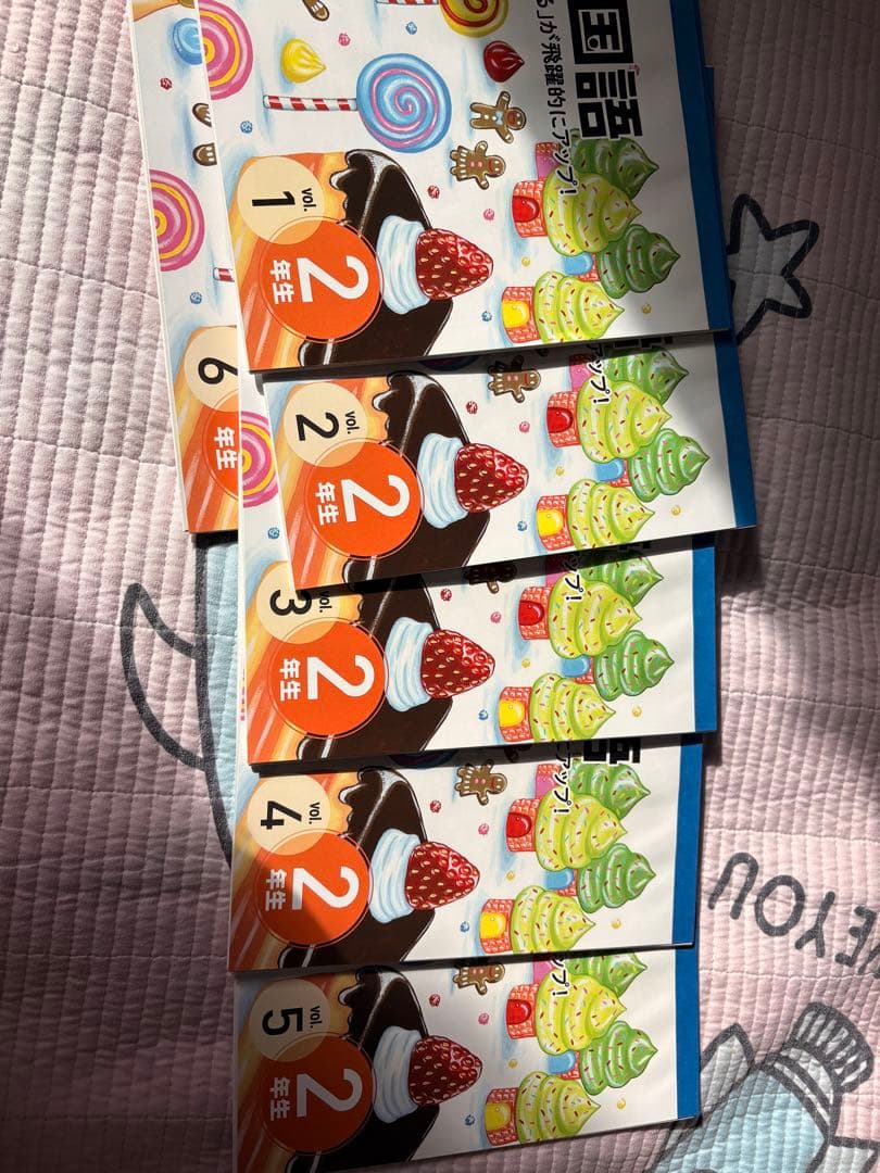 思考力国語・算数 、問題集セット