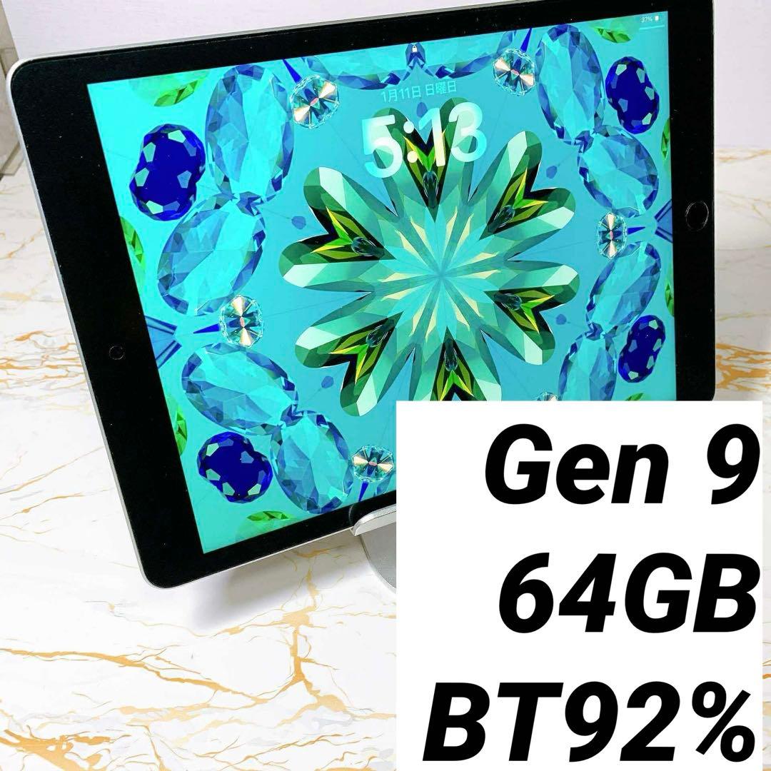 iPad 第9世代 64GB BT92%